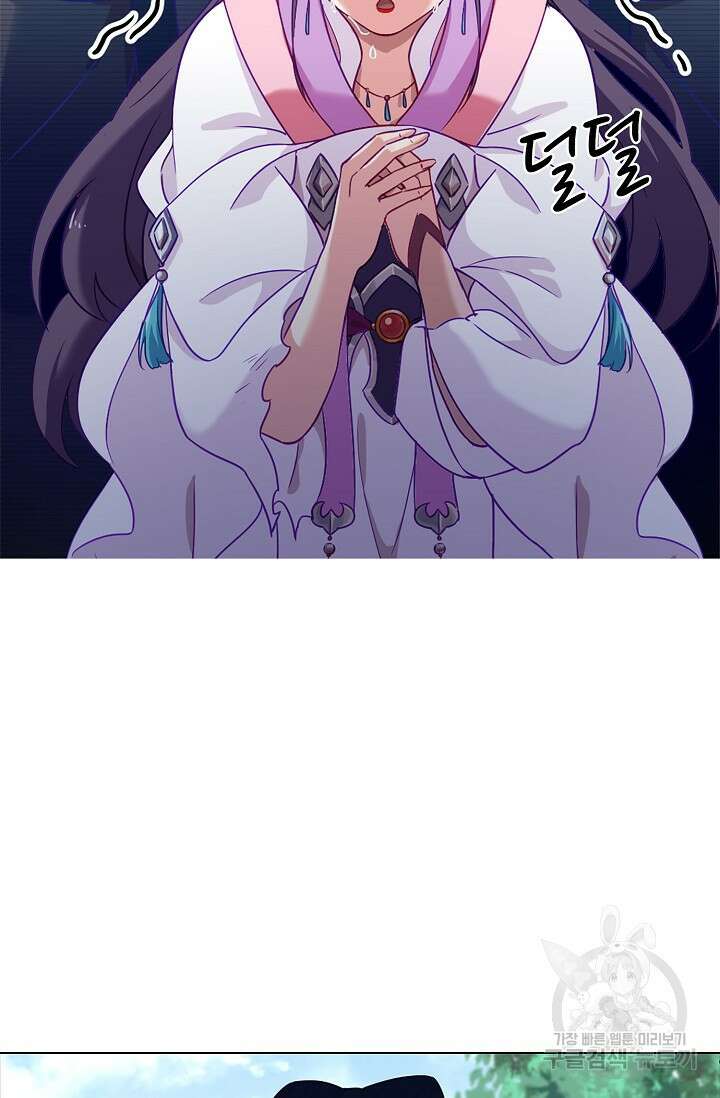 의천도룡기 171화 마침 12