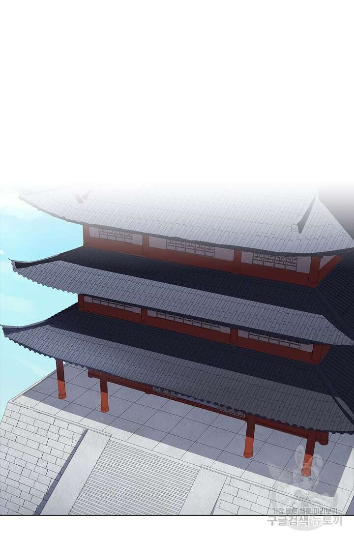 의천도룡기 171화 마침 43