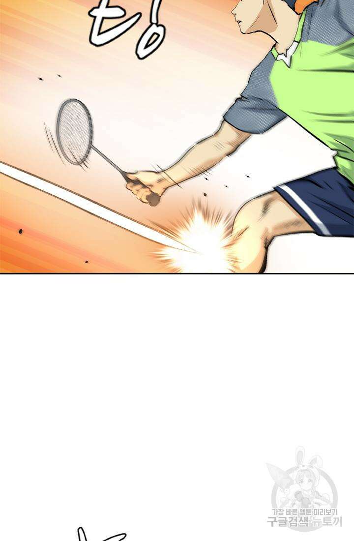 PUSH 32화 21