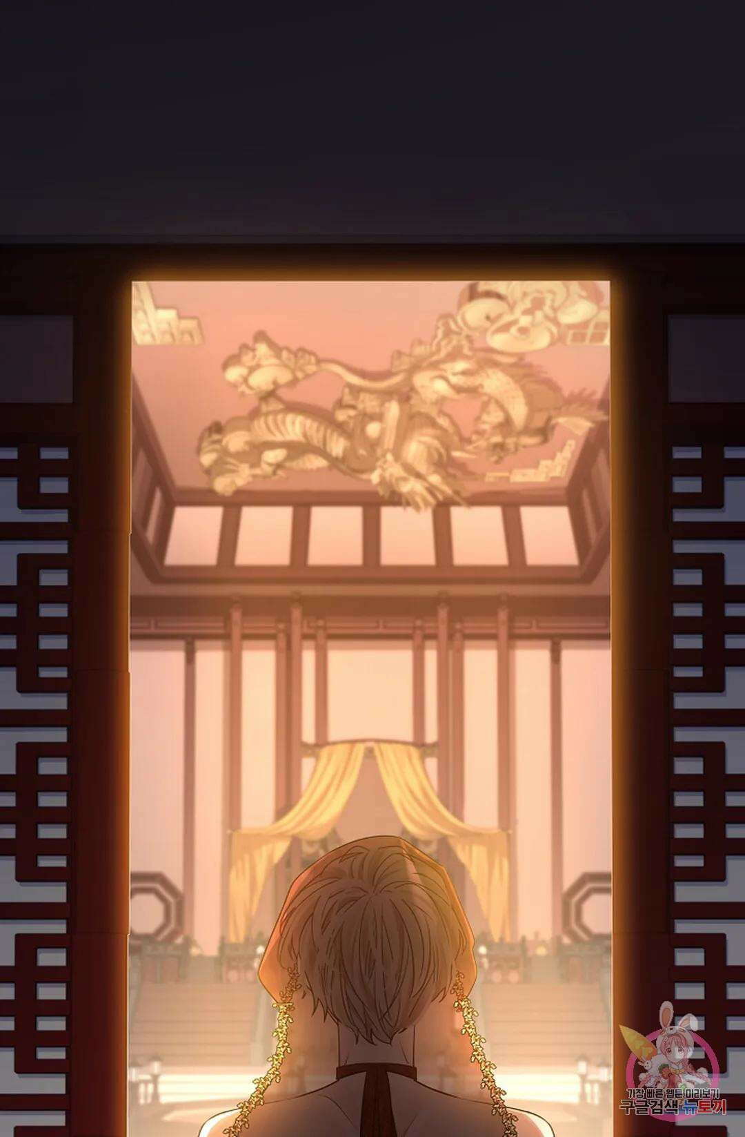 종이꽃 45화 10