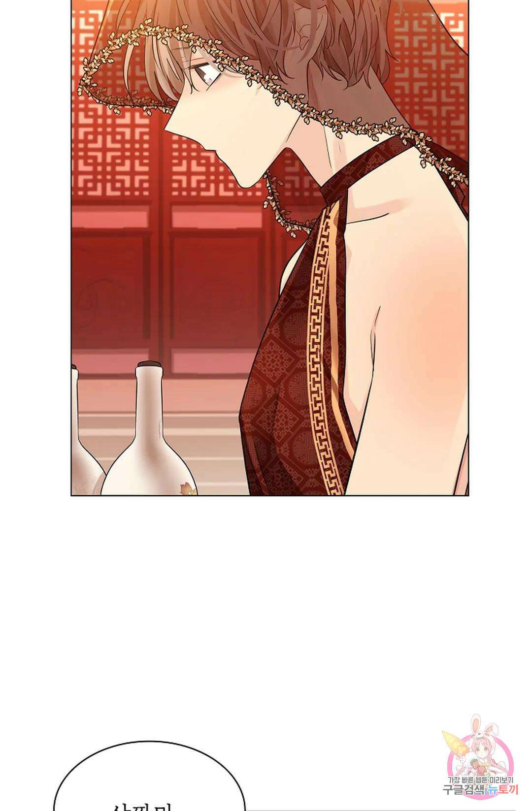 종이꽃 45화 16