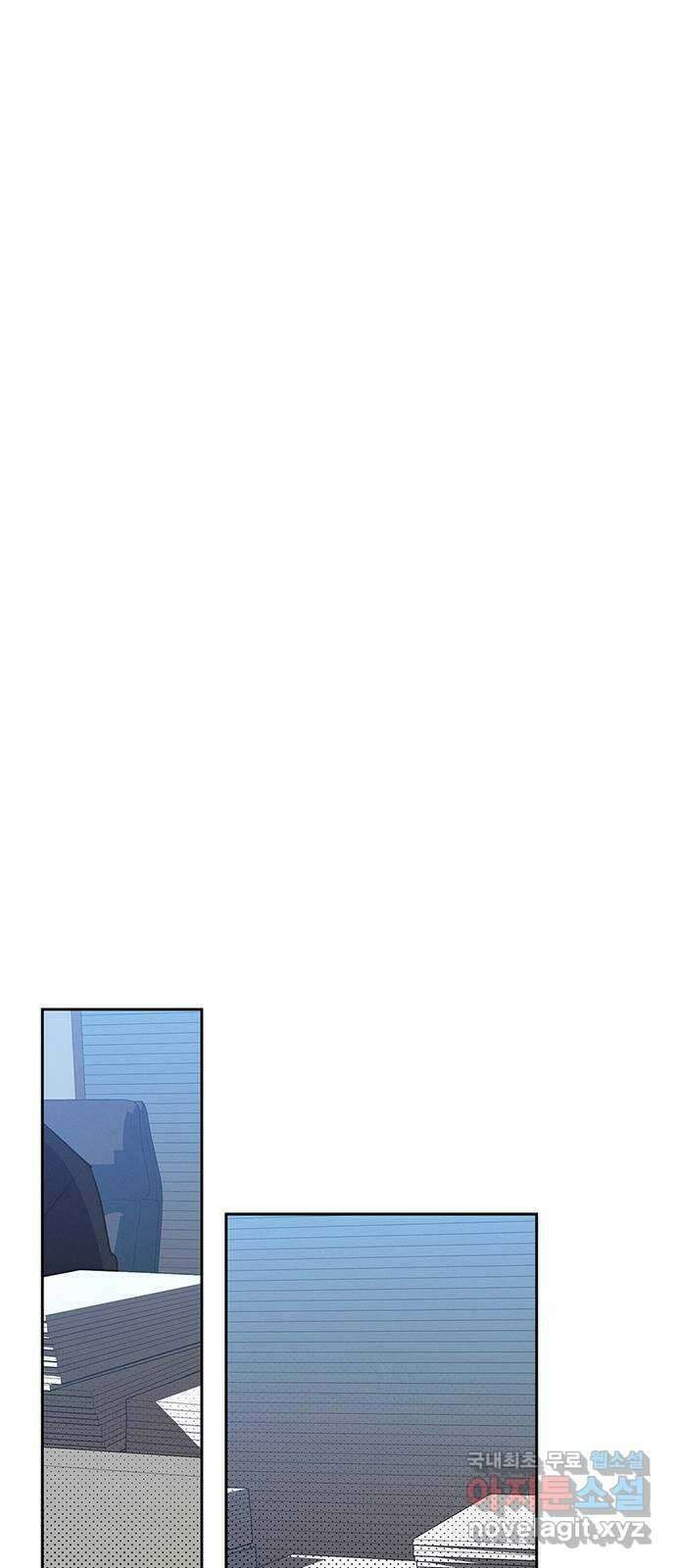키스의 여왕 46화 12