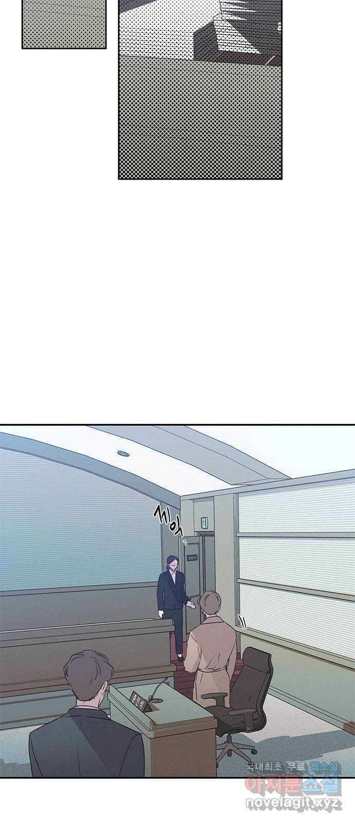 키스의 여왕 46화 13