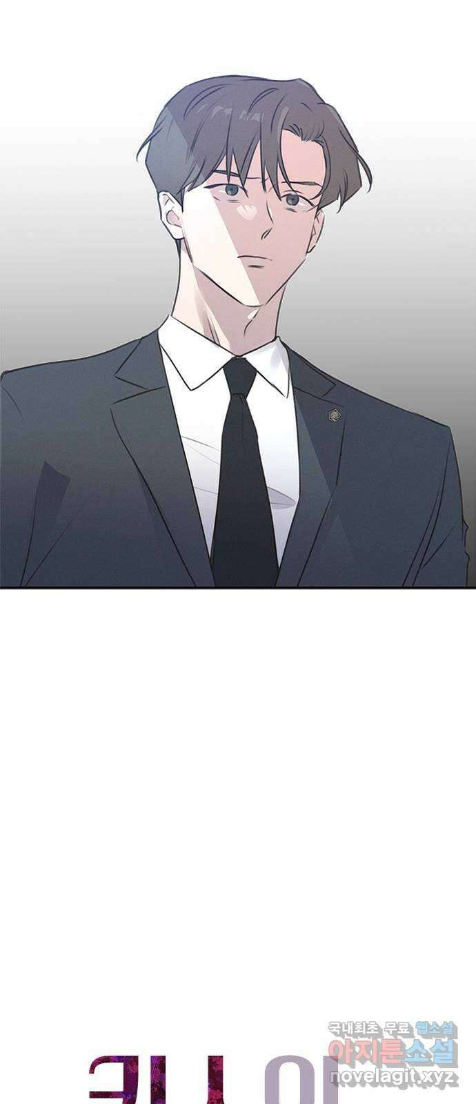 키스의 여왕 46화 15