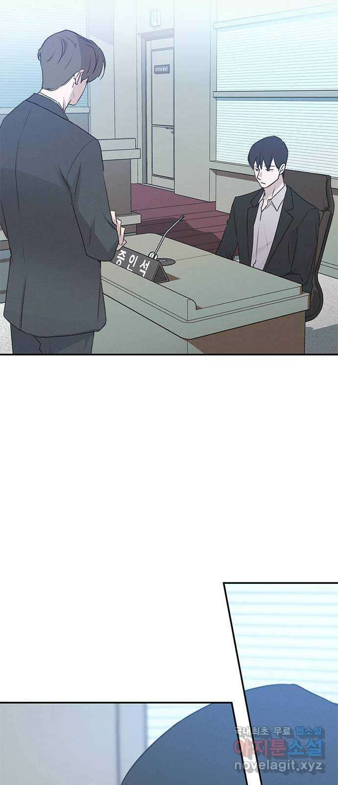 키스의 여왕 46화 46