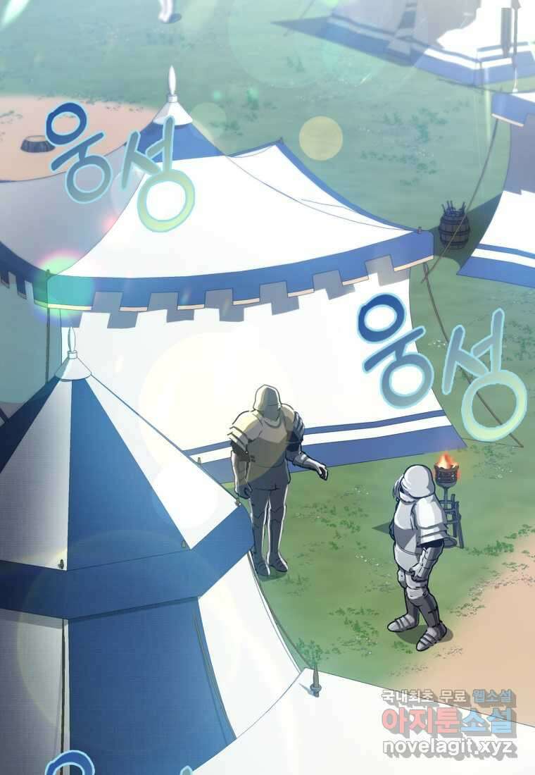 마왕은 학원에 간다 3화 3