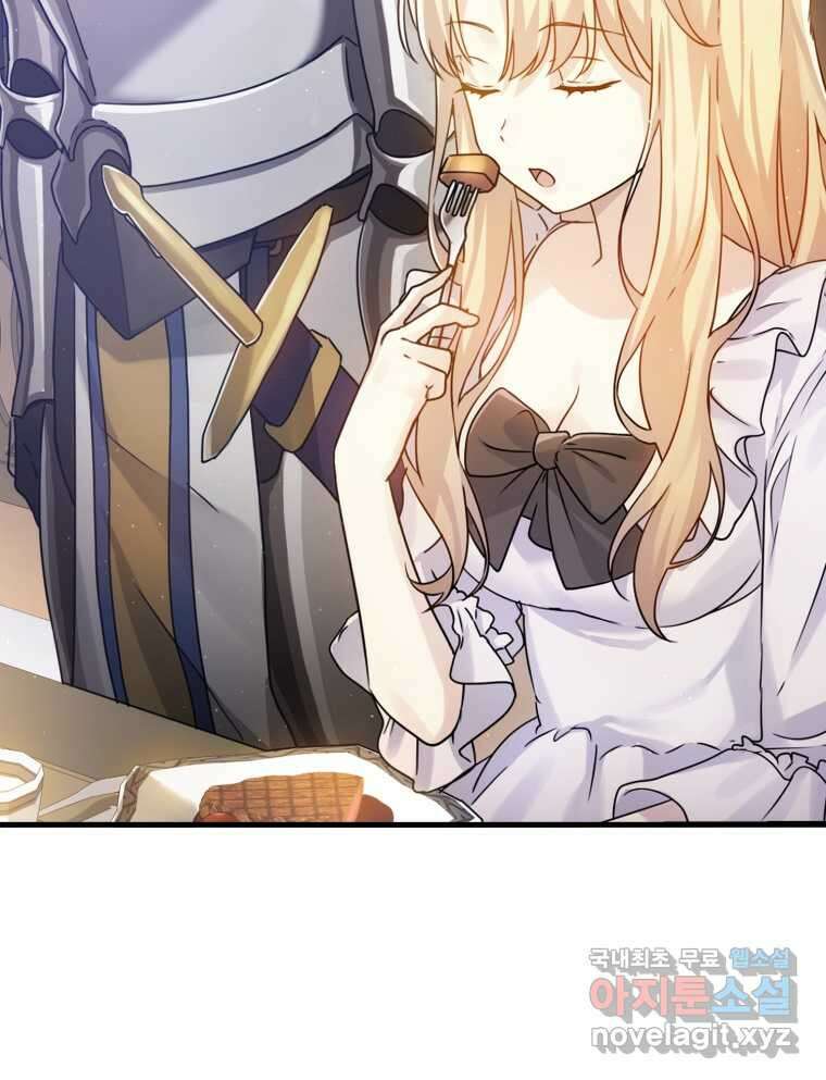 마왕은 학원에 간다 3화 10