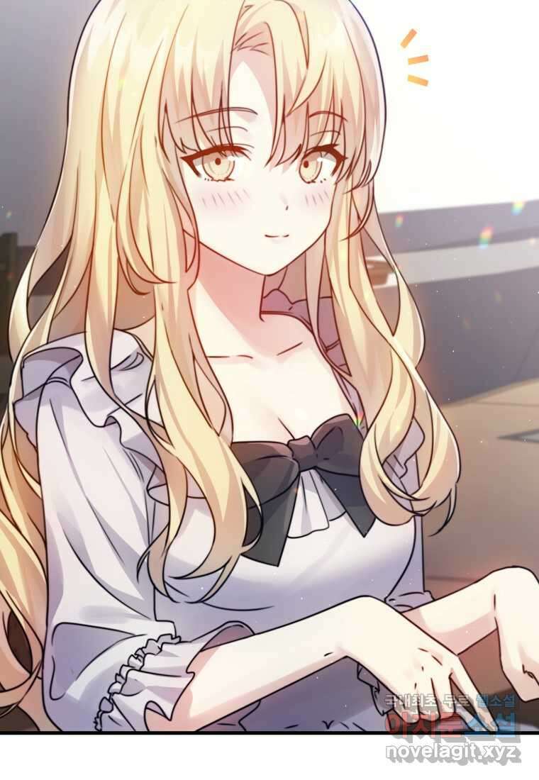 마왕은 학원에 간다 3화 24
