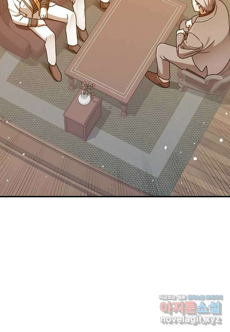 마왕은 학원에 간다 16화 31