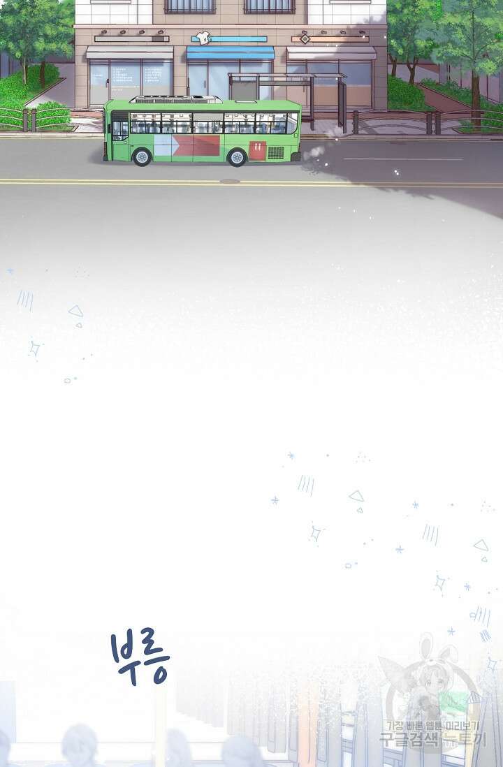 숨길 수 없는 4화 3