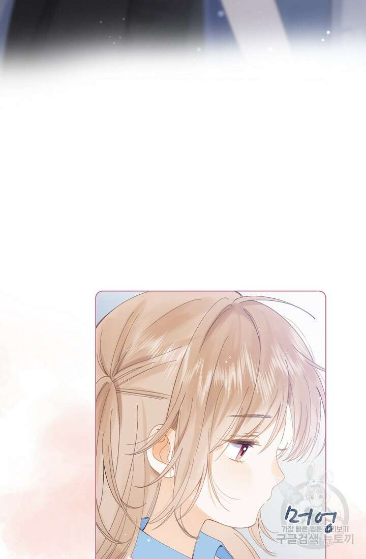 숨길 수 없는 4화 5