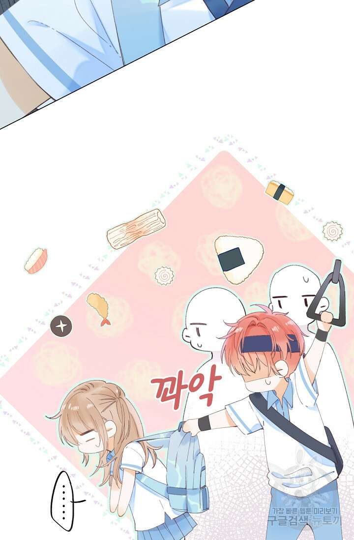 숨길 수 없는 4화 13