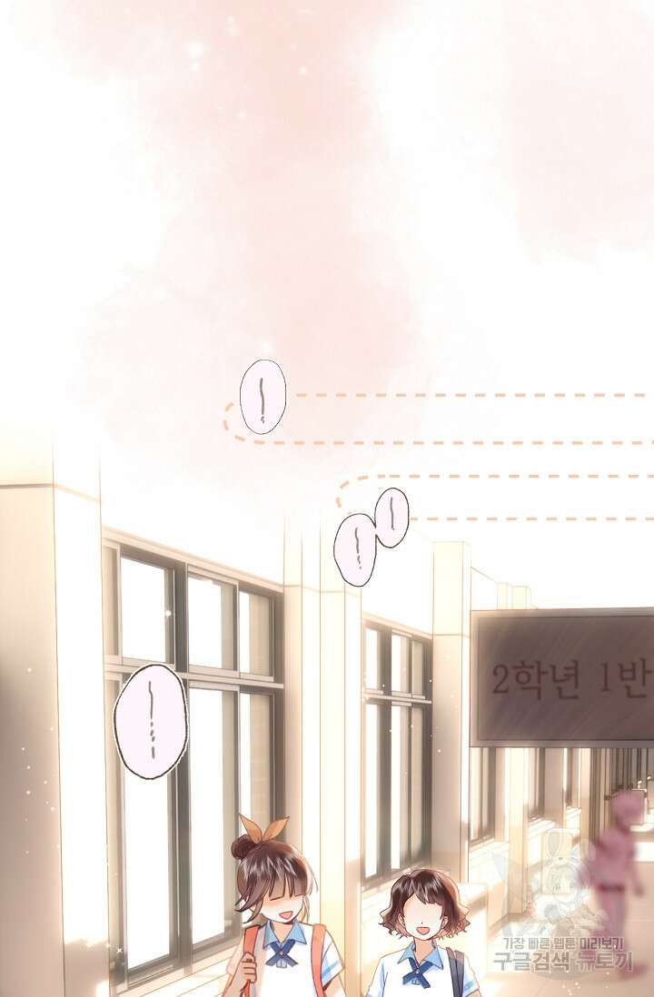 숨길 수 없는 13화 4
