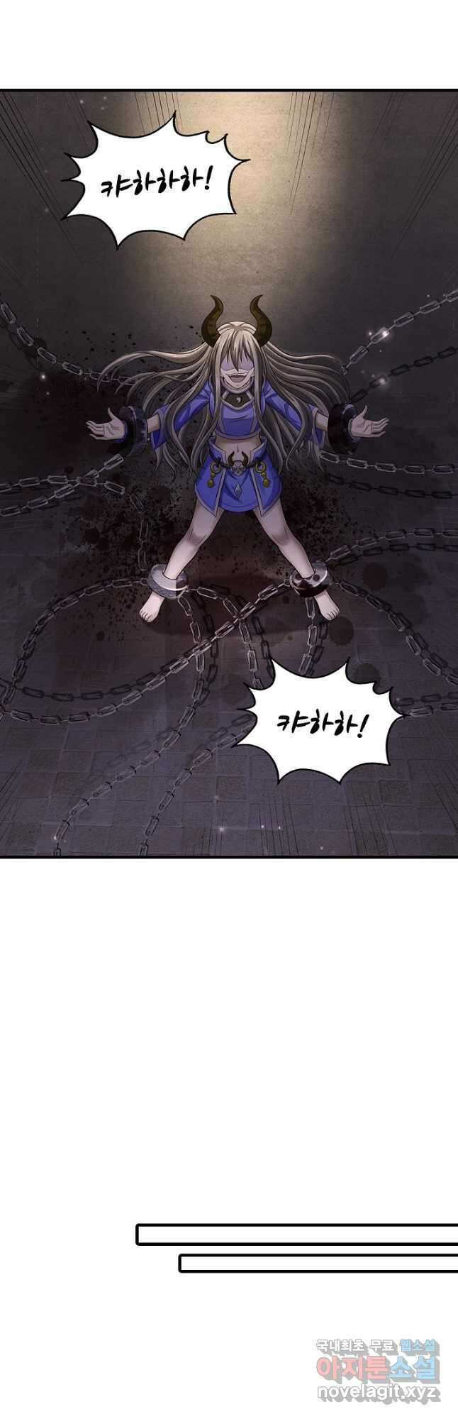 현세로 귀환한 최강 신선 142화 5