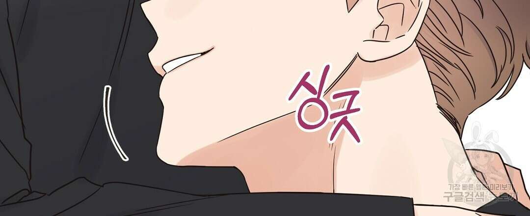 오메가 콤플렉스 37화 12