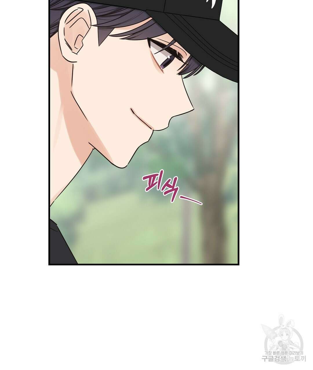 오메가 콤플렉스 37화 14