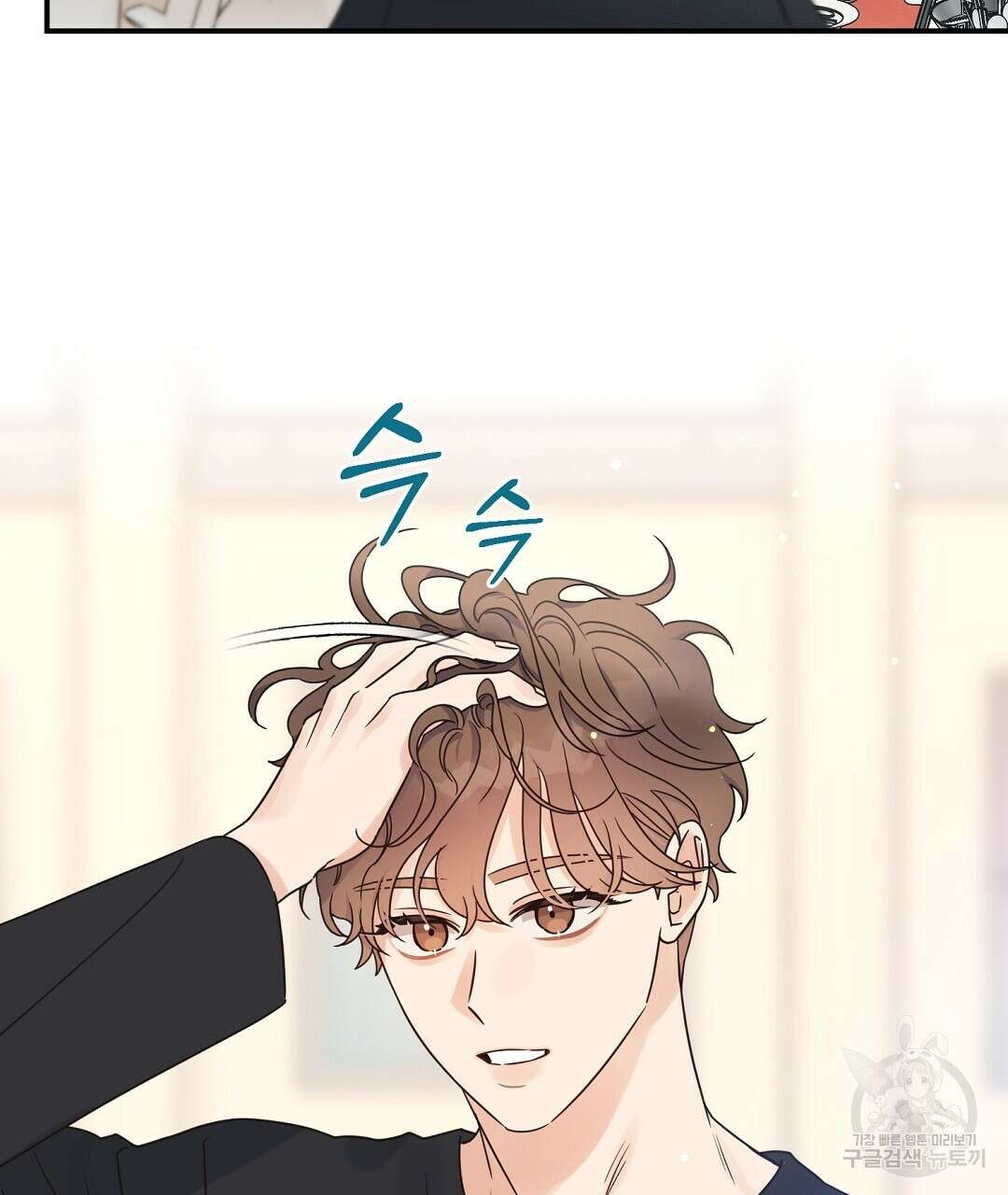 오메가 콤플렉스 37화 43