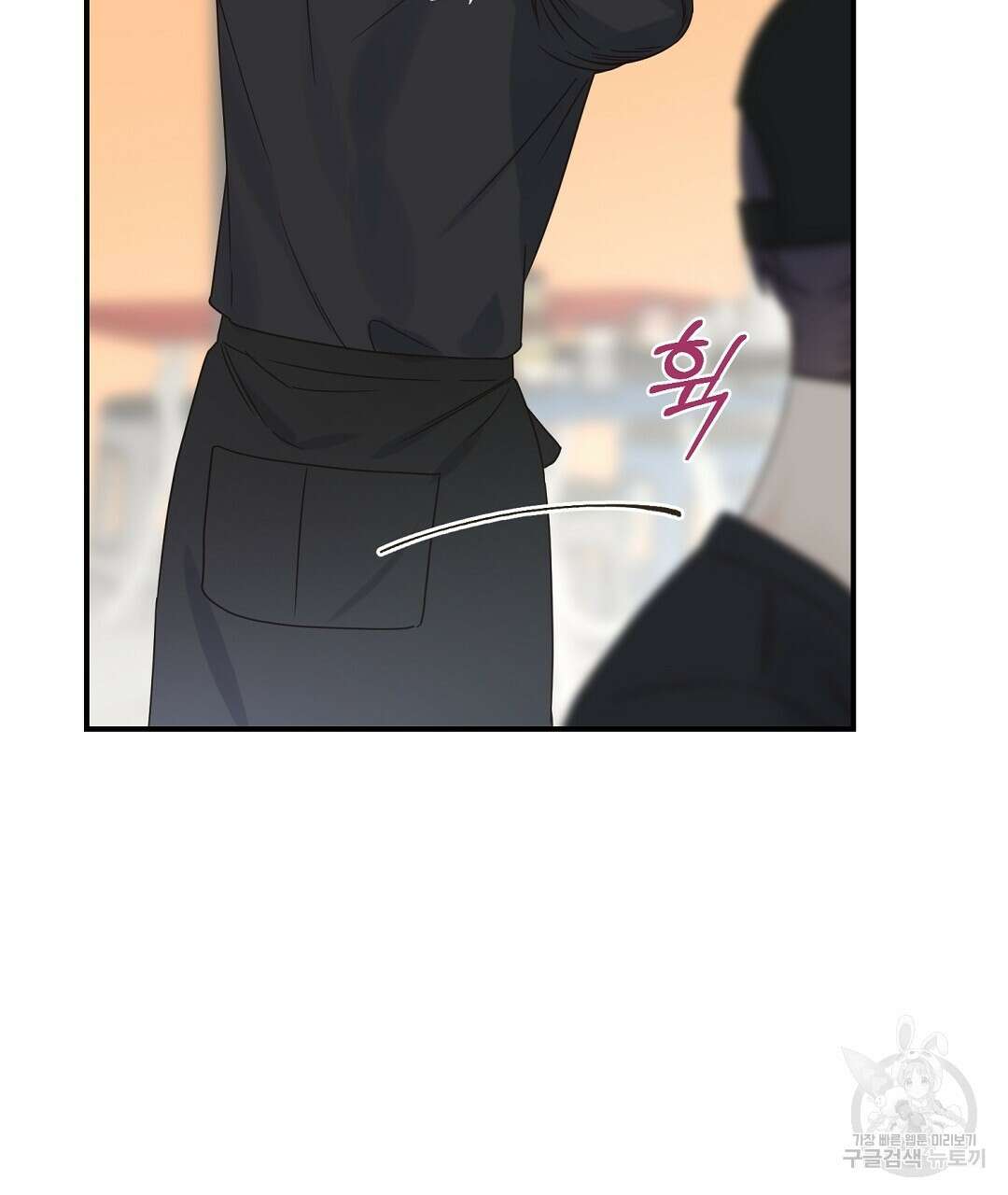 오메가 콤플렉스 37화 49