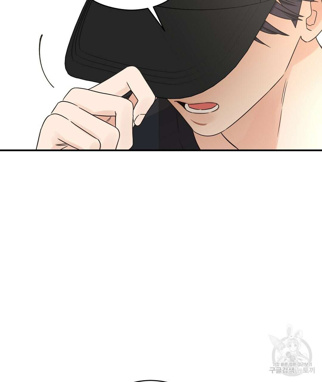 오메가 콤플렉스 37화 58