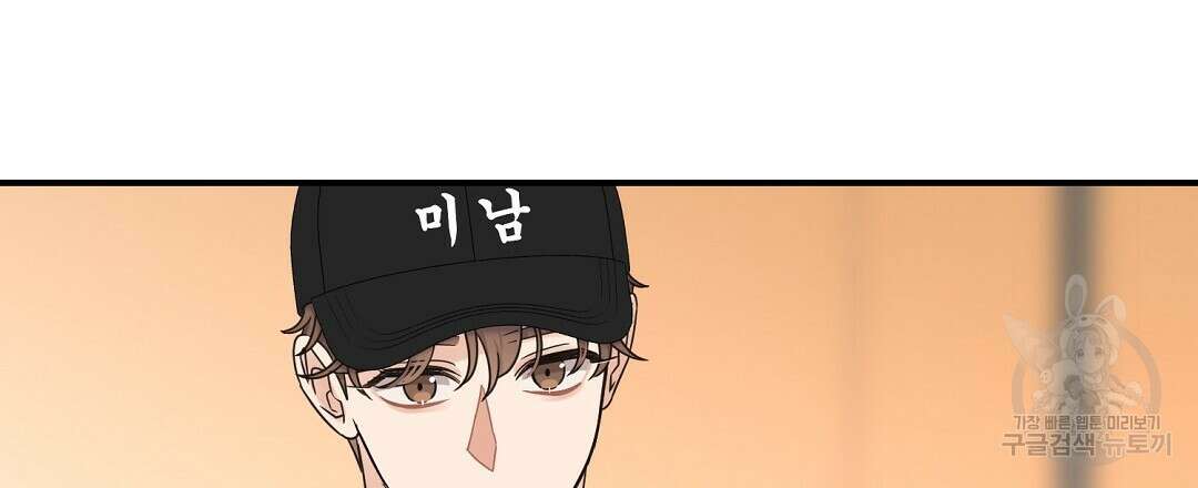 오메가 콤플렉스 37화 60