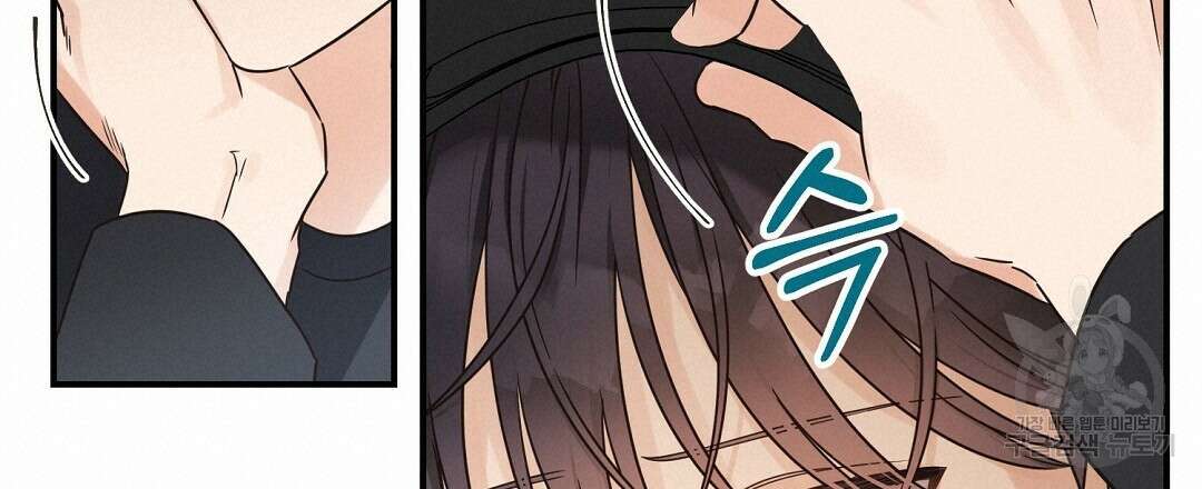 오메가 콤플렉스 37화 72