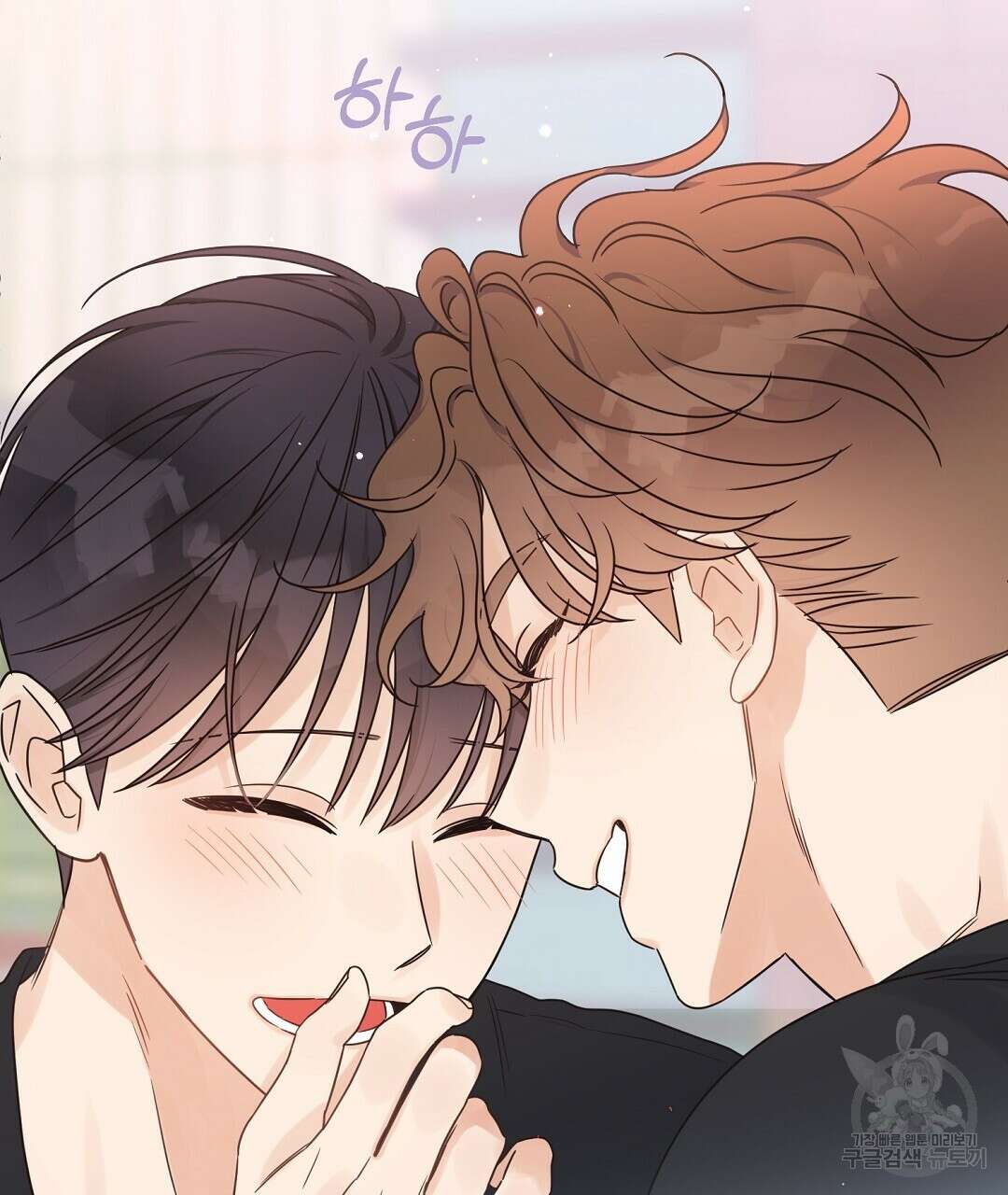 오메가 콤플렉스 37화 119