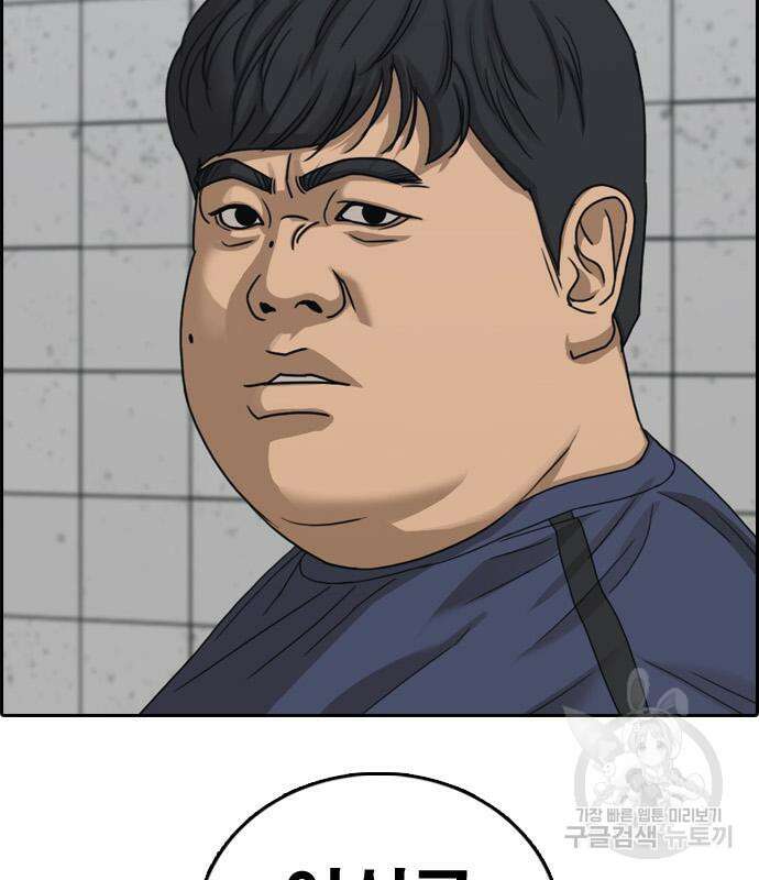 프리드로우 478화 2