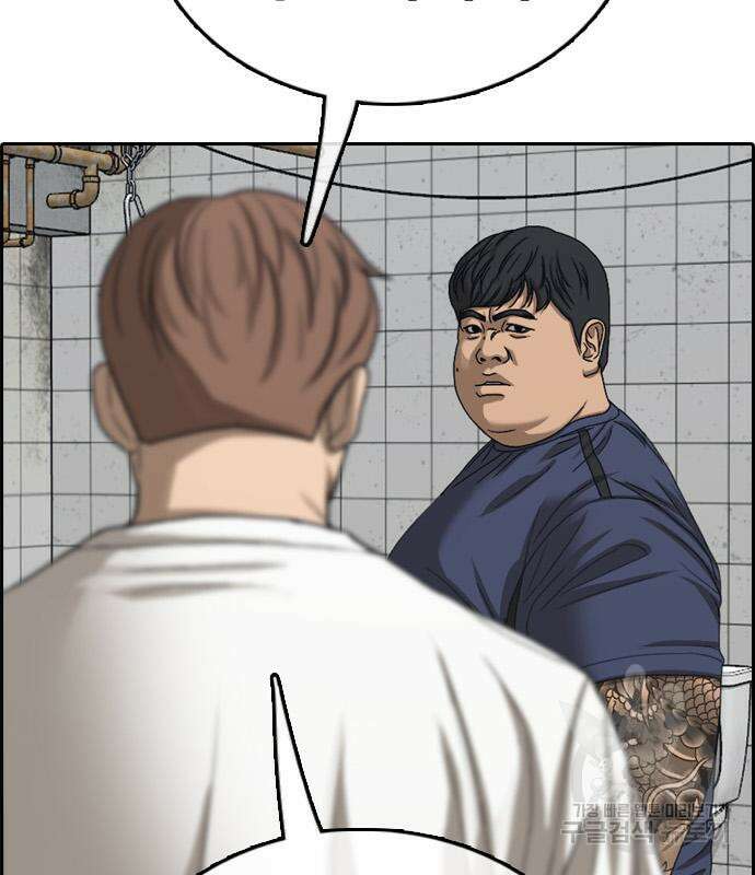 프리드로우 478화 4