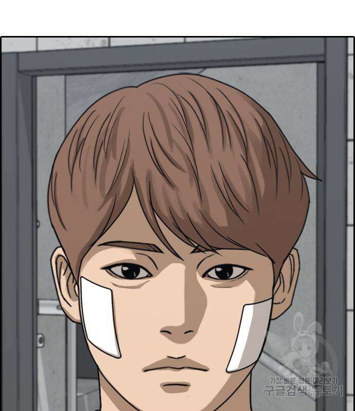 프리드로우 478화 9