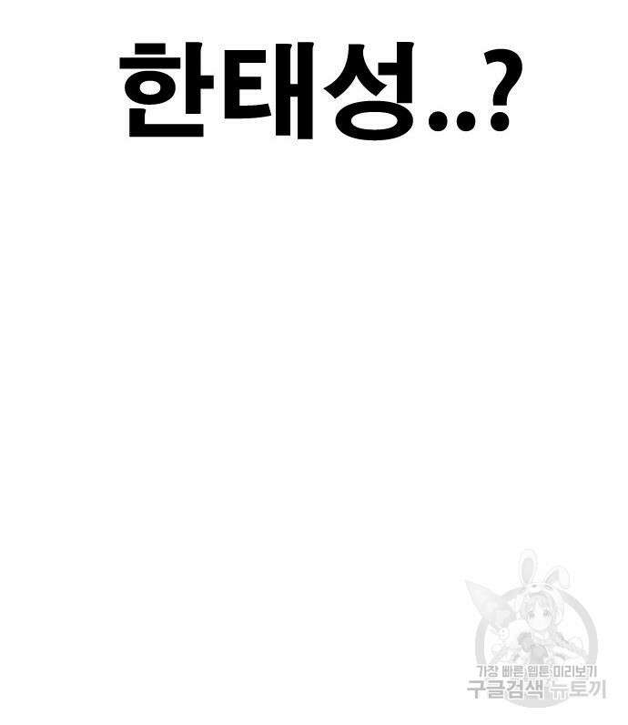 프리드로우 478화 13