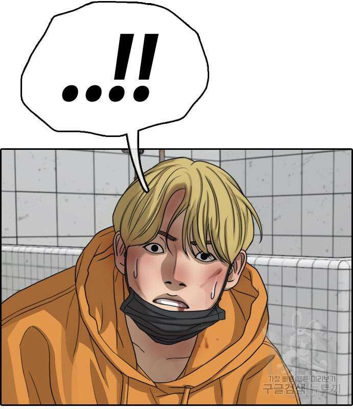 프리드로우 478화 14
