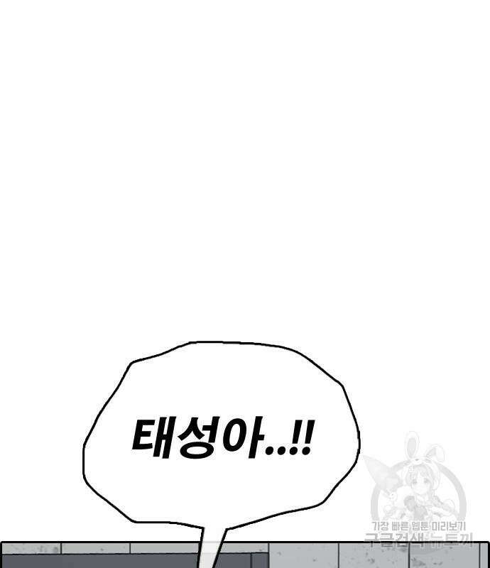 프리드로우 478화 17