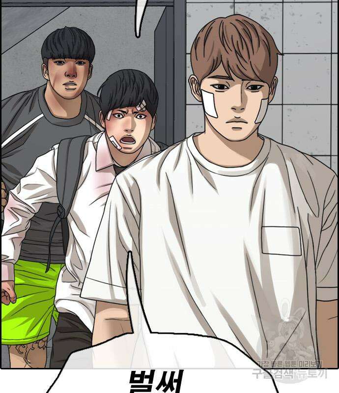 프리드로우 478화 18