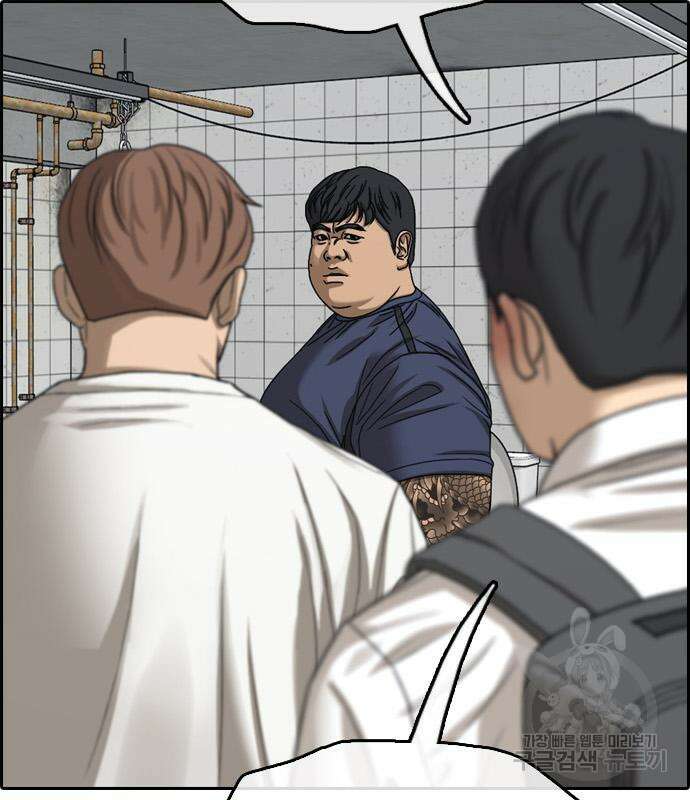 프리드로우 478화 20