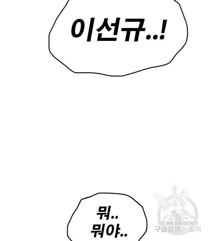 프리드로우 478화 21