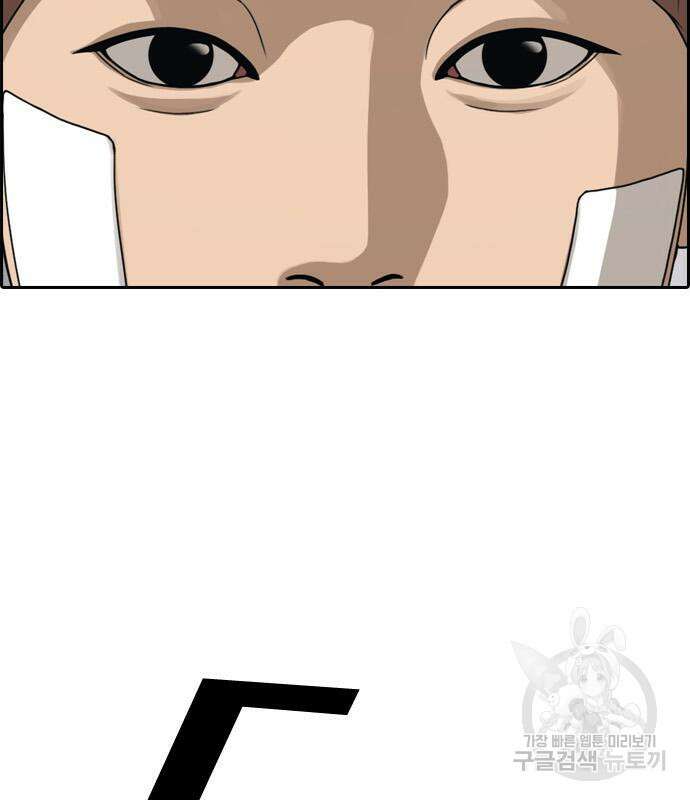 프리드로우 478화 24