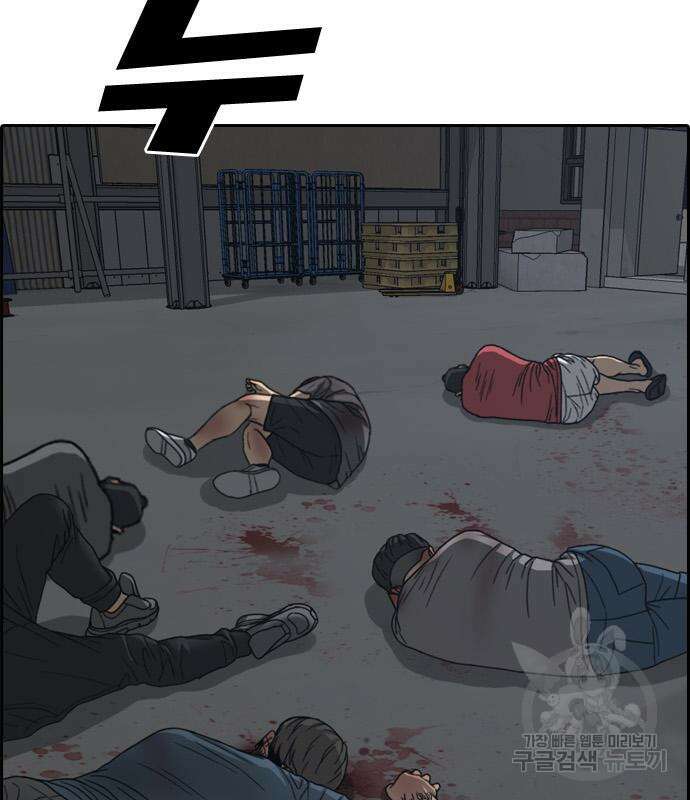 프리드로우 478화 25