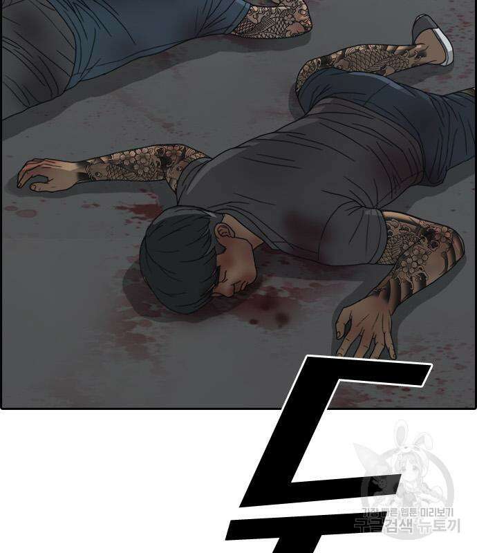 프리드로우 478화 26