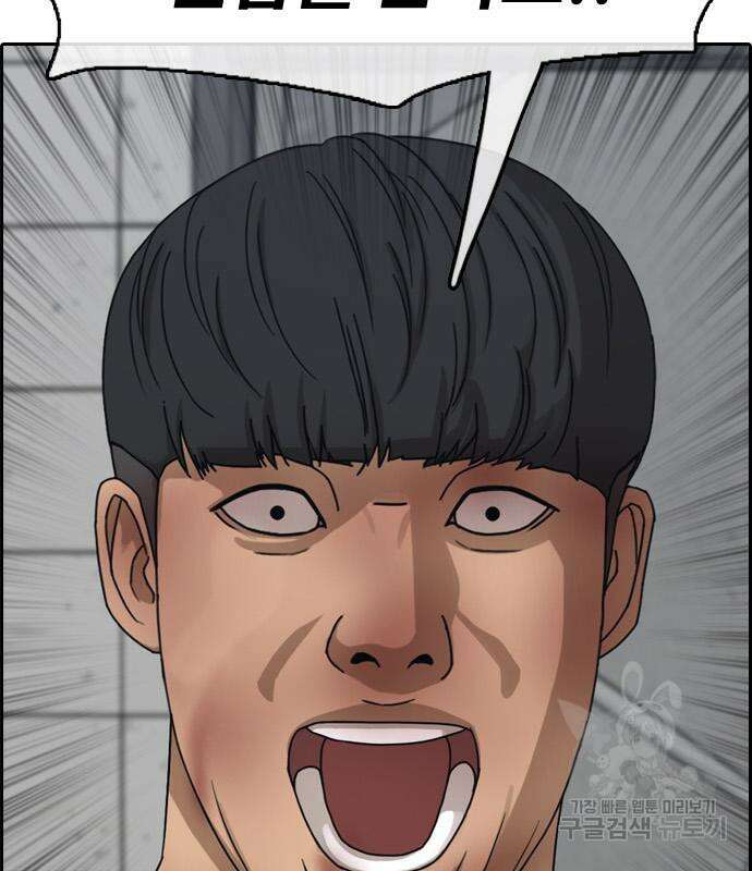 프리드로우 478화 33