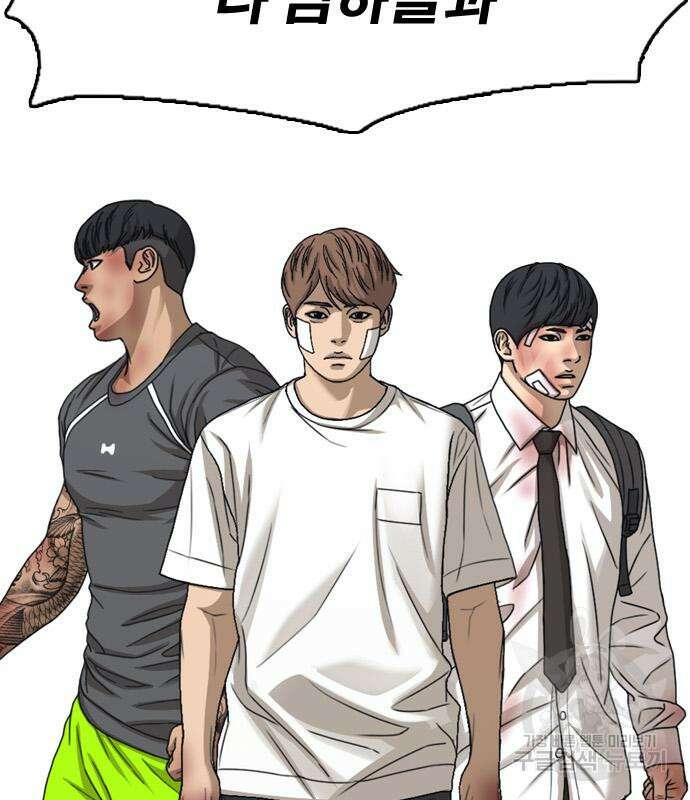 프리드로우 478화 37