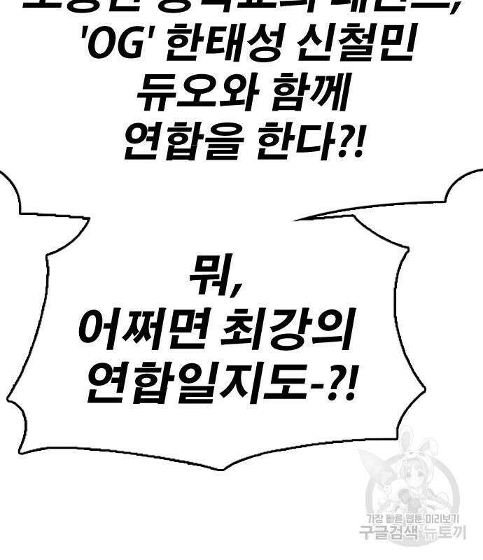 프리드로우 478화 39
