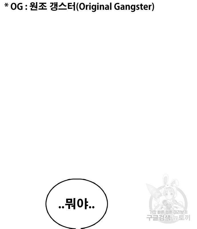 프리드로우 478화 40