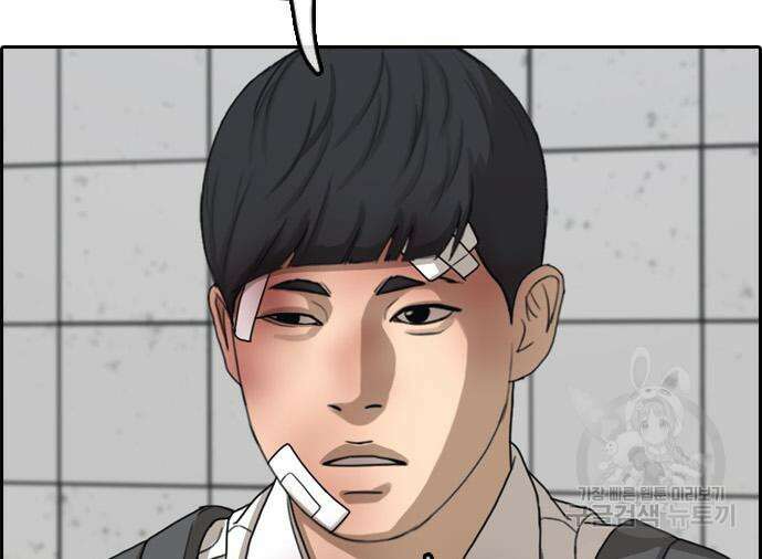 프리드로우 478화 41