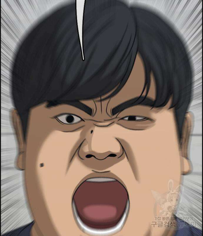 프리드로우 478화 48