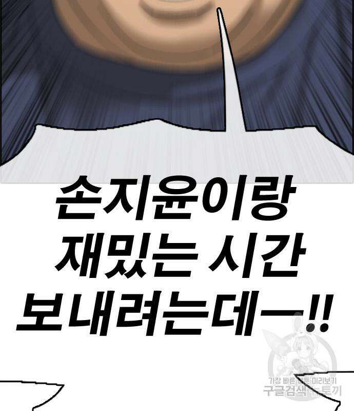 프리드로우 478화 49