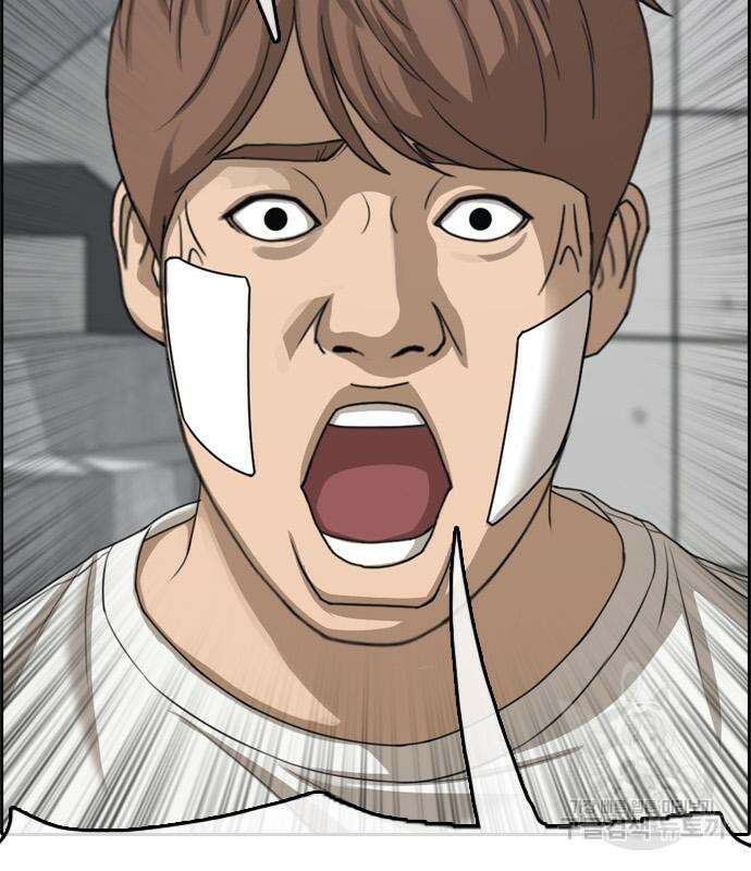 프리드로우 478화 56