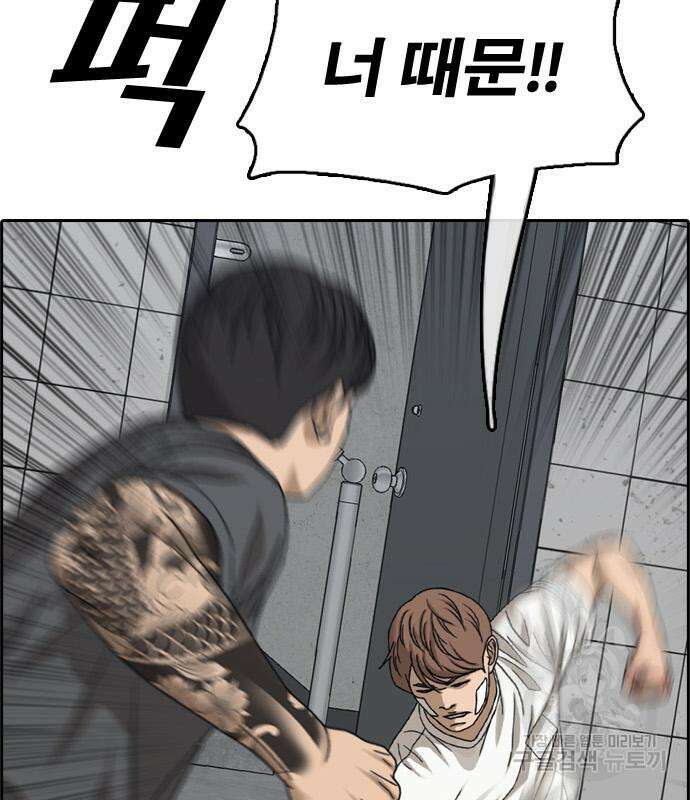프리드로우 478화 69