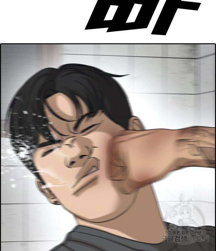 프리드로우 478화 71
