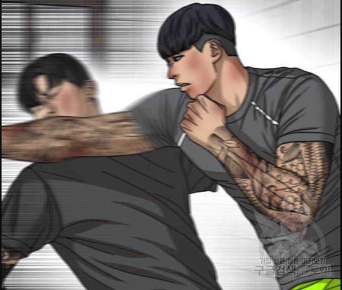 프리드로우 478화 73