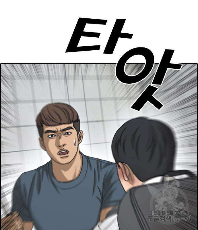 프리드로우 478화 75